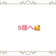 ヒメ日記 2025/05/19 00:21 投稿 佳奈(かな) グランドオペラ横浜