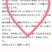 ヒメ日記 2025/05/23 09:31 投稿 佳奈(かな) グランドオペラ横浜