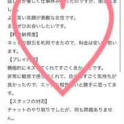 ヒメ日記 2025/05/23 09:37 投稿 佳奈(かな) グランドオペラ横浜