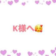 ヒメ日記 2025/05/24 19:35 投稿 佳奈(かな) グランドオペラ横浜