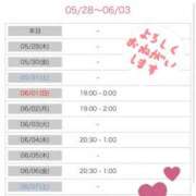 ヒメ日記 2025/05/28 11:53 投稿 佳奈(かな) グランドオペラ横浜