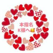 ヒメ日記 2025/06/07 08:21 投稿 佳奈(かな) グランドオペラ横浜