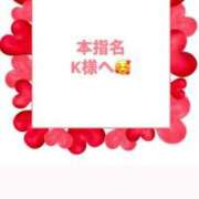 ヒメ日記 2025/06/07 12:01 投稿 佳奈(かな) グランドオペラ横浜