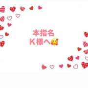 ヒメ日記 2025/06/18 04:01 投稿 佳奈(かな) グランドオペラ横浜