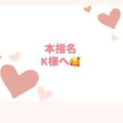 ヒメ日記 2025/06/19 19:05 投稿 佳奈(かな) グランドオペラ横浜