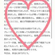 ヒメ日記 2025/06/23 20:25 投稿 佳奈(かな) グランドオペラ横浜