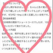 ヒメ日記 2025/06/25 21:21 投稿 佳奈(かな) グランドオペラ横浜