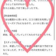 ヒメ日記 2025/06/25 21:30 投稿 佳奈(かな) グランドオペラ横浜