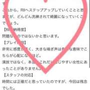 ヒメ日記 2025/07/15 16:58 投稿 佳奈(かな) グランドオペラ横浜