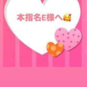 ヒメ日記 2025/07/17 17:08 投稿 佳奈(かな) グランドオペラ横浜