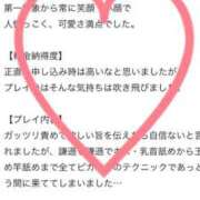 ヒメ日記 2025/07/21 10:51 投稿 佳奈(かな) グランドオペラ横浜