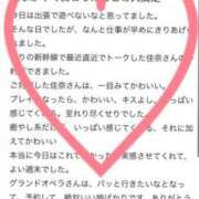 ヒメ日記 2025/07/21 11:02 投稿 佳奈(かな) グランドオペラ横浜