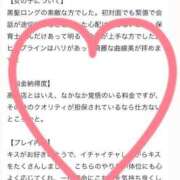 ヒメ日記 2025/08/01 16:14 投稿 佳奈(かな) グランドオペラ横浜