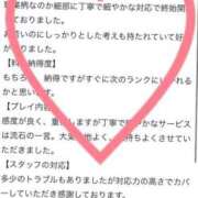 ヒメ日記 2025/08/01 16:25 投稿 佳奈(かな) グランドオペラ横浜