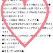 ヒメ日記 2025/08/01 16:31 投稿 佳奈(かな) グランドオペラ横浜