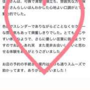 ヒメ日記 2025/08/10 22:02 投稿 佳奈(かな) グランドオペラ横浜