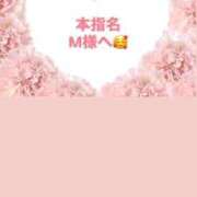 ヒメ日記 2025/08/15 22:41 投稿 佳奈(かな) グランドオペラ横浜