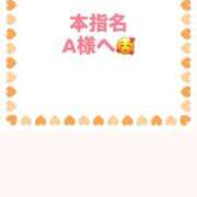 ヒメ日記 2025/08/23 19:02 投稿 佳奈(かな) グランドオペラ横浜