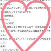 ヒメ日記 2025/09/01 23:51 投稿 佳奈(かな) グランドオペラ横浜