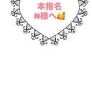 ヒメ日記 2025/09/20 14:31 投稿 佳奈(かな) グランドオペラ横浜