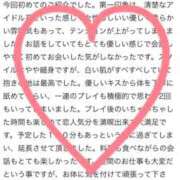 ヒメ日記 2025/09/20 15:00 投稿 佳奈(かな) グランドオペラ横浜