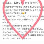 ヒメ日記 2025/09/23 18:24 投稿 佳奈(かな) グランドオペラ横浜