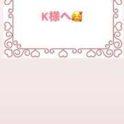 ヒメ日記 2025/11/03 14:02 投稿 佳奈(かな) グランドオペラ横浜