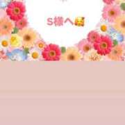 ヒメ日記 2025/11/20 11:03 投稿 佳奈(かな) グランドオペラ横浜