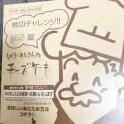 ヒメ日記 2025/11/28 15:11 投稿 佳奈(かな) グランドオペラ横浜