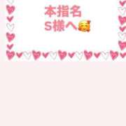 ヒメ日記 2025/11/30 17:41 投稿 佳奈(かな) グランドオペラ横浜