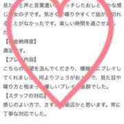 ヒメ日記 2025/11/30 19:59 投稿 佳奈(かな) グランドオペラ横浜