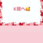 佳奈(かな) K様へご予約ありがとうございます🥰 グランドオペラ横浜