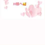 佳奈(かな) H様へ🥰 グランドオペラ横浜