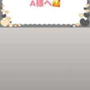 ヒメ日記 2026/01/09 17:32 投稿 佳奈(かな) グランドオペラ横浜