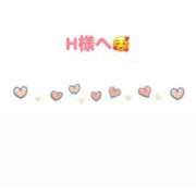 ヒメ日記 2026/01/30 16:08 投稿 佳奈(かな) グランドオペラ横浜