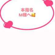 ヒメ日記 2026/01/30 21:31 投稿 佳奈(かな) グランドオペラ横浜