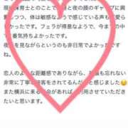 ヒメ日記 2026/02/02 17:41 投稿 佳奈(かな) グランドオペラ横浜