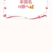 ヒメ日記 2026/02/17 00:41 投稿 佳奈(かな) グランドオペラ横浜