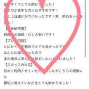 ヒメ日記 2026/02/21 19:21 投稿 佳奈(かな) グランドオペラ横浜