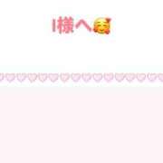 ヒメ日記 2026/02/21 20:56 投稿 佳奈(かな) グランドオペラ横浜