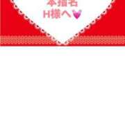 ヒメ日記 2026/02/28 23:20 投稿 佳奈(かな) グランドオペラ横浜