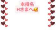 ヒメ日記 2026/03/07 15:51 投稿 佳奈(かな) グランドオペラ横浜