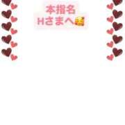 ヒメ日記 2026/03/07 20:41 投稿 佳奈(かな) グランドオペラ横浜