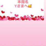 ヒメ日記 2026/03/07 20:45 投稿 佳奈(かな) グランドオペラ横浜