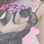 ヒメ日記 2025/04/17 19:02 投稿 つかさ 吉祥寺ミセス・シンデレラ（シンデレラグループ）