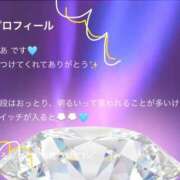 ヒメ日記 2025/03/20 10:31 投稿 ♡トア MEGA PALACE(メガパレス）
