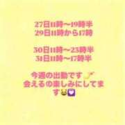 ヒメ日記 2025/08/27 03:59 投稿 あしゅり サティアンまーと