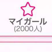 ヒメ日記 2025/10/09 01:22 投稿 あしゅり サティアンまーと