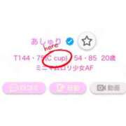 ヒメ日記 2026/04/10 11:29 投稿 あしゅり サティアンまーと