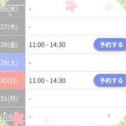 もにか レアな日？！ 熟女の風俗最終章 本厚木店